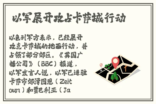 女生开襟做双人运动