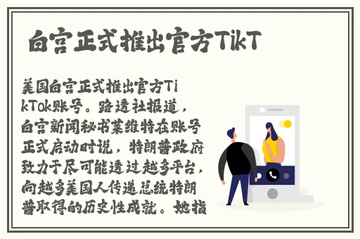 都市激情校园春色