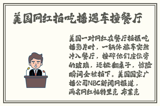 国产精品日日做人人爱