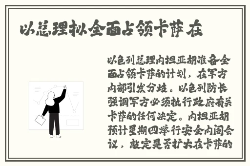 91吃瓜今日吃瓜明星黑料