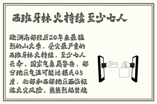 甘雨去内布料开襟图