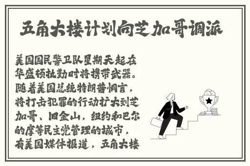 中国老少配BBwBBwBBW