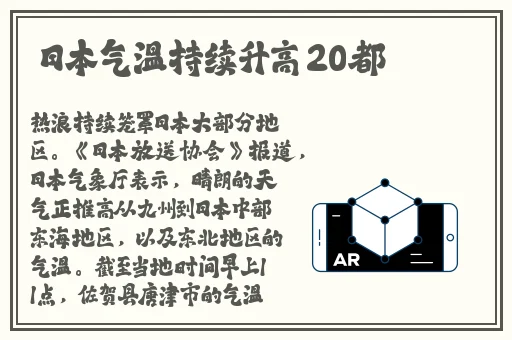 张婉莹暑假作业视频高清