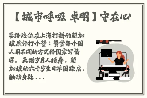 苍井空可爱的小公主