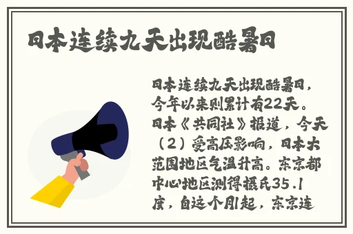 天美蜜桃传播媒体有限公司