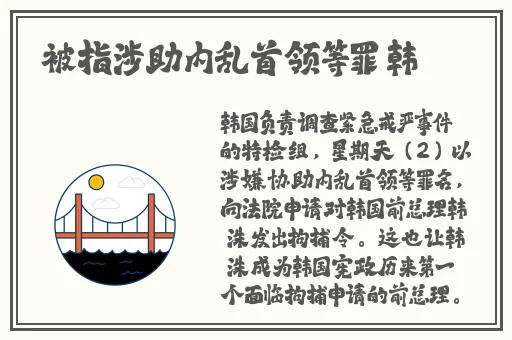翰林府女销售免费吃瓜