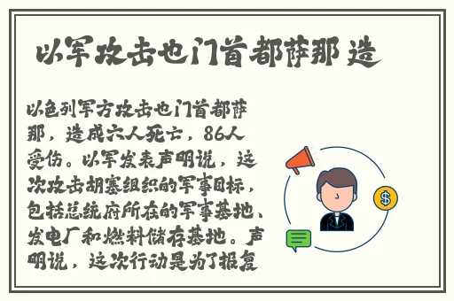 把腿夸开一点就可以吃扇贝了