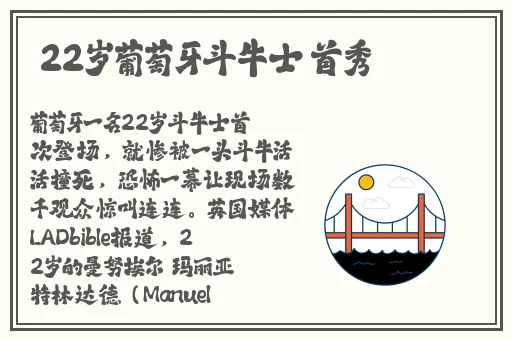网曝吃瓜黑料四区