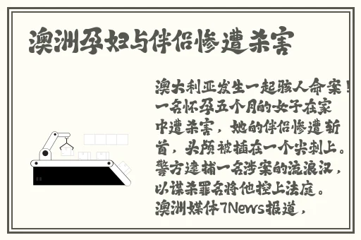泷泽罗拉 快播